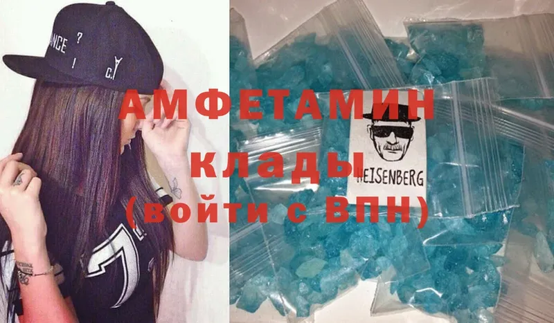 Amphetamine 97%  Краснокаменск 