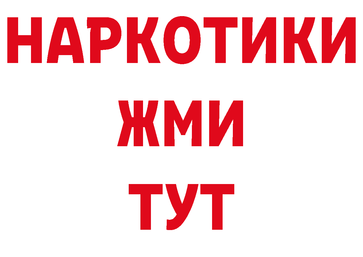 Магазины продажи наркотиков маркетплейс какой сайт Краснокаменск